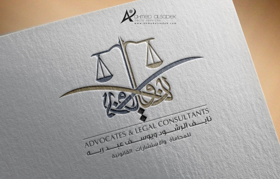 -شعار-مكتب-محاماة-بالخط-العربي-بالسعودية-الرياض-1
