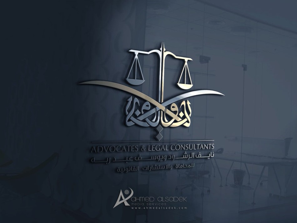 تصميم-شعار-مكتب-محاماة-بالخط-العربي-بالسعودية-الرياض-2