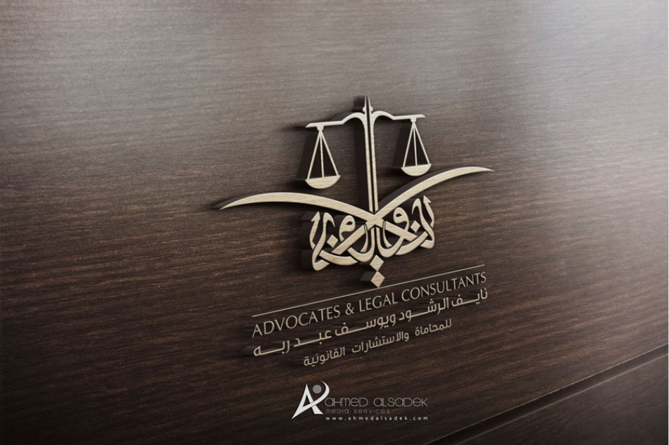 تصميم-شعار-مكتب-محاماة-في-الرياض-جدة-الدمام-السعودية-مكة-ينبع-3