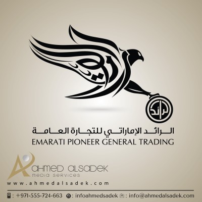 شركة-تصميم-شعارات-ابوظبي-دبي-الامارات-السعودية-قطر-البحرين-الكويت-تركيا5