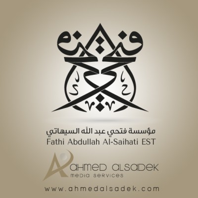 مصمم-شعارات-محترف-بابوظبي-دبي-قطر-السعودية-الامارات6