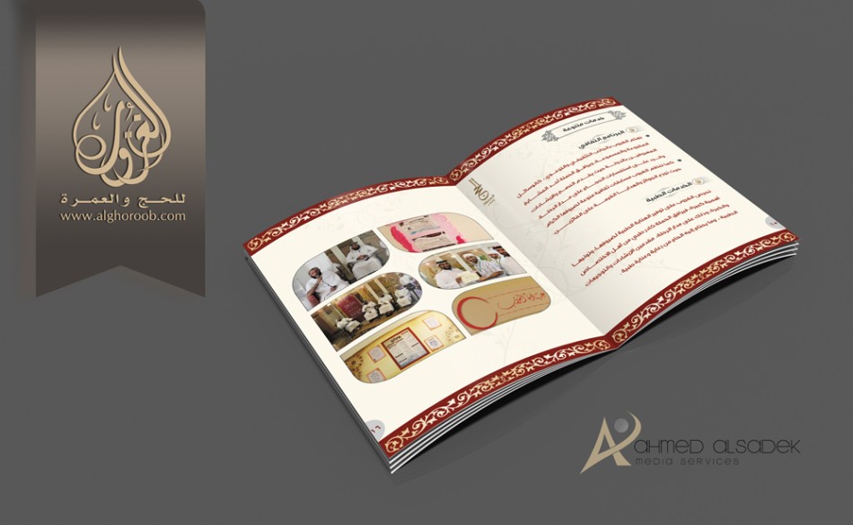 مصمم-شعارات-بابوظبي-الامارات-تصميم-شعارات-بابوظبي3