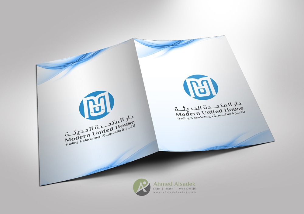تصميم هوية دار المتحدة الحديثة للتجارة والتسويق في جدة السعودية 2