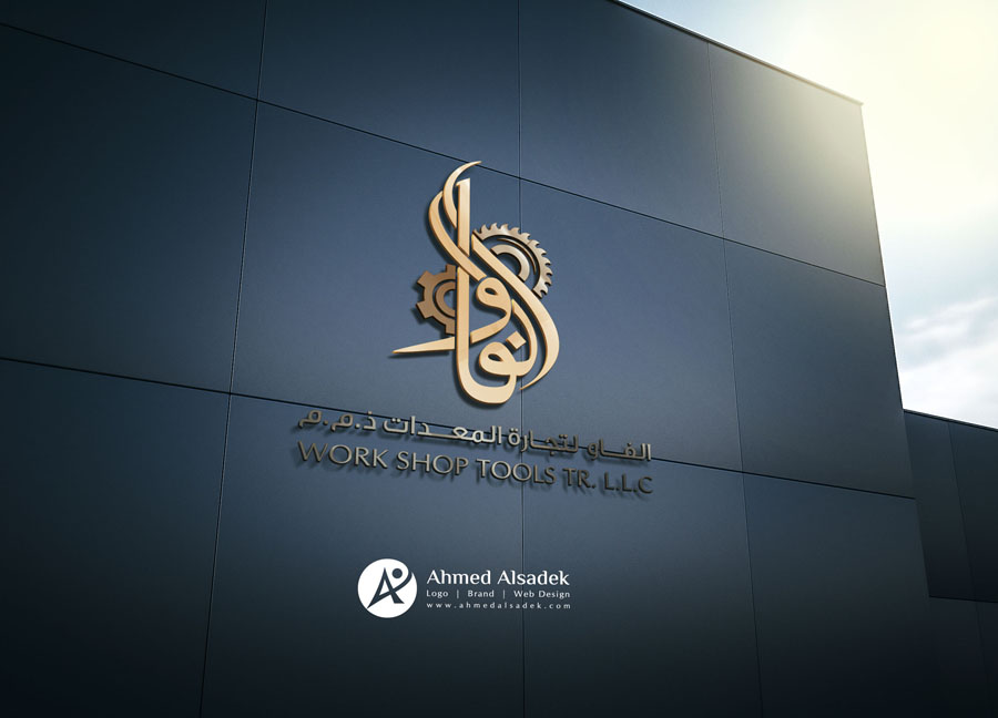 logo design in saudi arabia