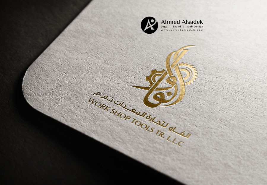 logo design in saudi arabia2
