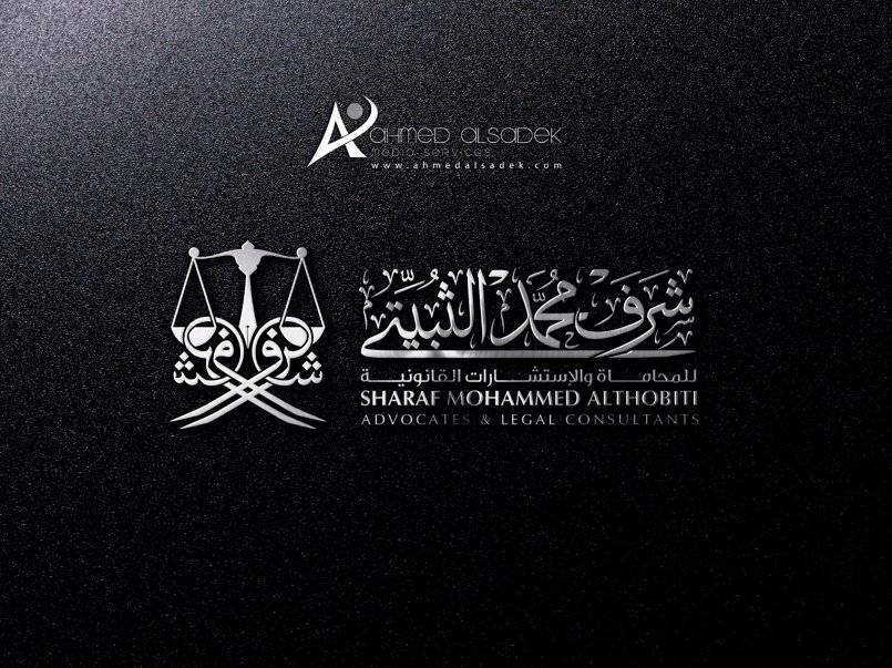 advocate logo design saudi arabia7