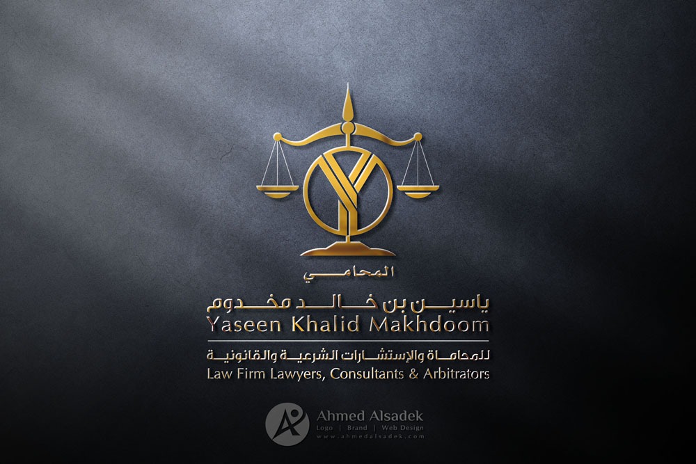 تصميم شعار مكتب المحامي ياسين المخدوم في المدينة المنوره - السعودية