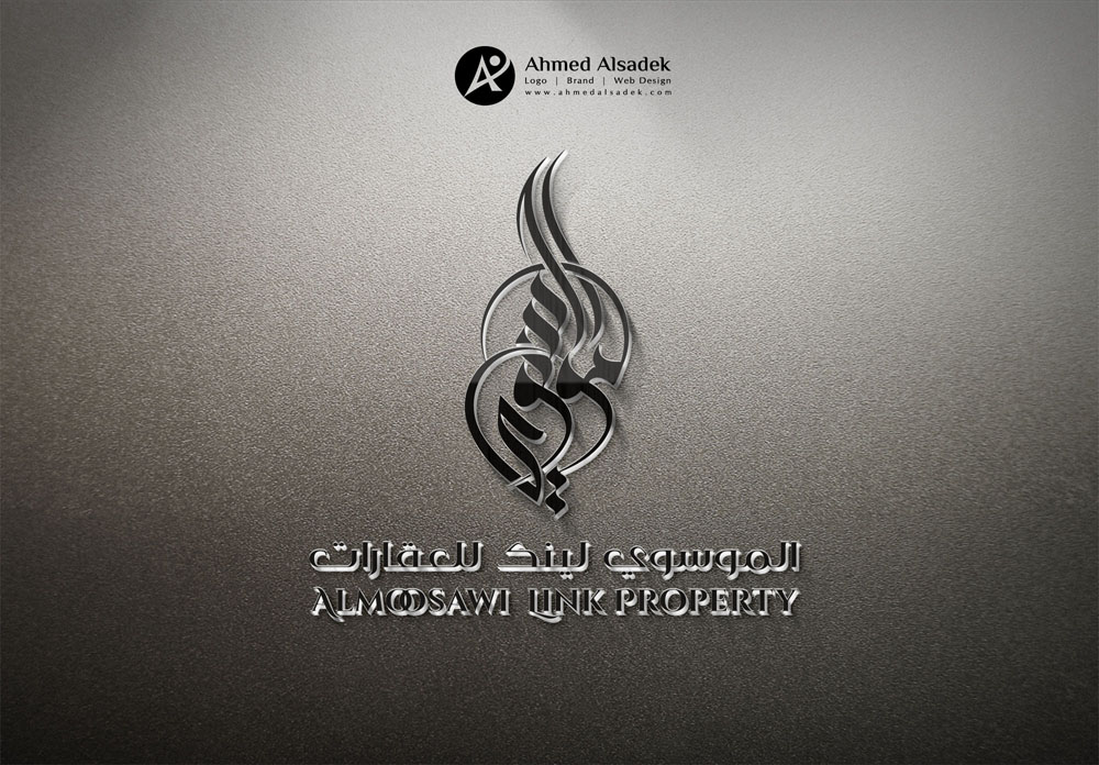 تصميم شعار شركة عقارات في ابوظبي - الامارات
