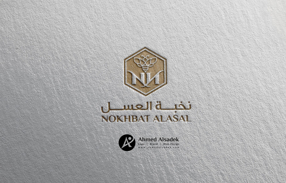 تصميم شعار شركة نخبة العسل في الرياض السعودية 5