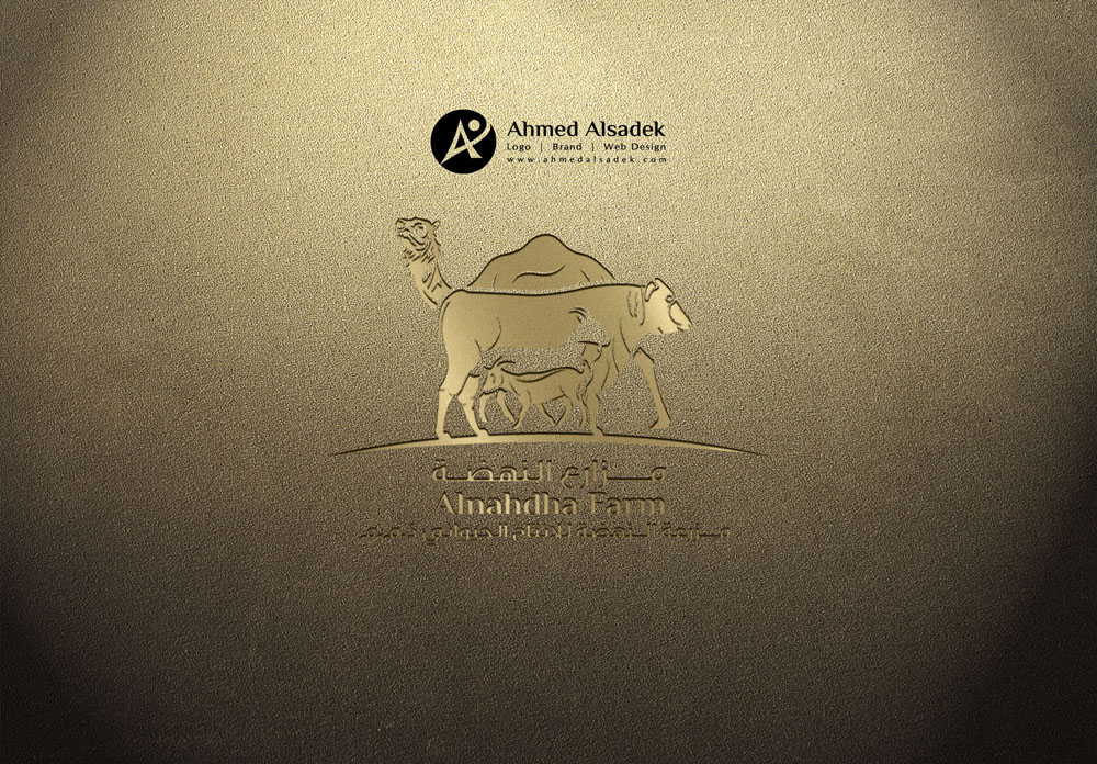 تصميم شعار مزارع النهضة للانتاج الحيواني في ابوظبي الامارات 4