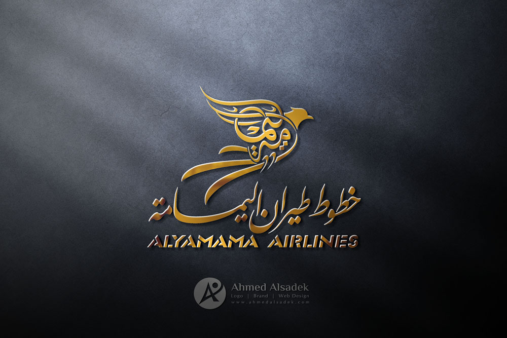 تصميم شعار خطوط طيران اليمامة في ليبيا 1
