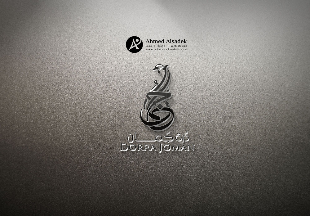 تصميم شعار شركة دره جمان في جدة السعودية 3