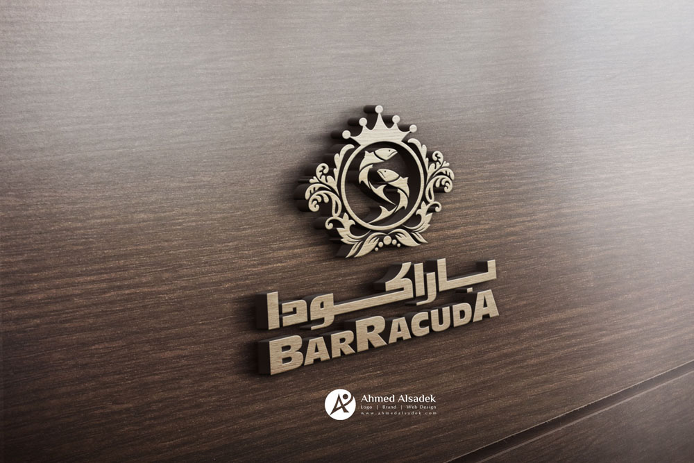 تصميم شعار مطعم اسماك باراكودا فى الغردقة مصر