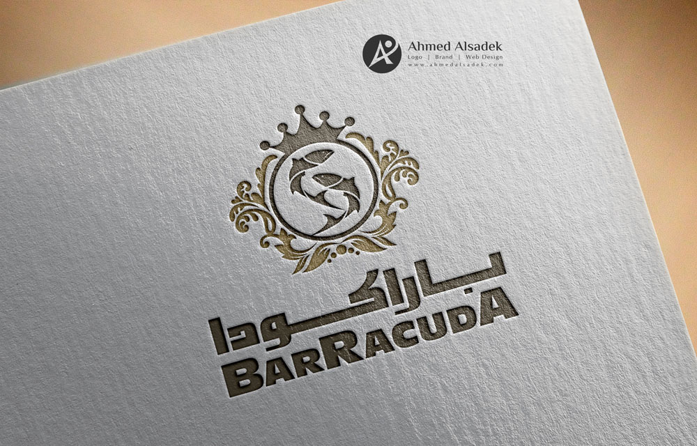 تصميم شعار مطعم اسماك باراكودا فى الغردقة مصر 2