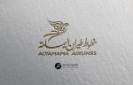 تصميم شعار شركة خطوط طيران اليمامة - طرابلس ليبيا