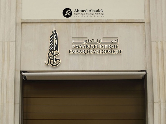 تصميم شعار شركة اعمار للمقاولات فى اسطنبول - تركيا
