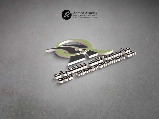 تصميم شعار شركة نقليات قلف في الرياض - السعودية