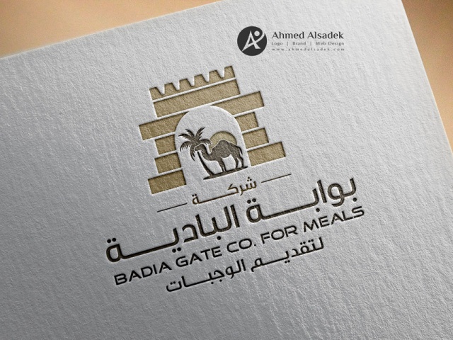 تصميم شعار مطعم بوابة البادية فى جدة السعودية