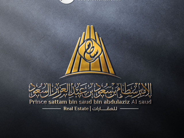 تصميم شعار مكتب الامير سطام ال سعود للعقارات بالسعودية