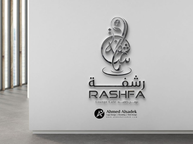 شركة تصميم شعارات شعارات في الرياض | السعودية
