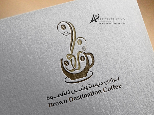 شركة تصميم شعارات شعارات في الرياض | السعودية