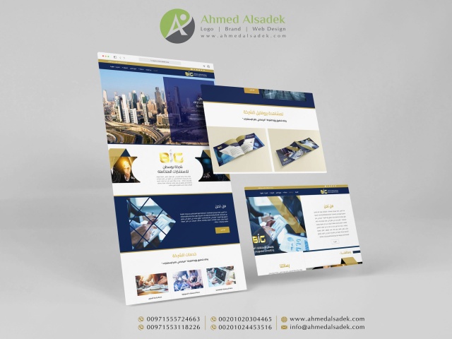 تصميم مواقع الكترونية في الرياض | افضل شركة لتصميم موقع الكتروني بالرياض