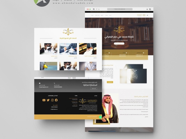 تصميم مواقع الكترونية في الرياض | افضل شركة لتصميم موقع الكتروني بالرياض