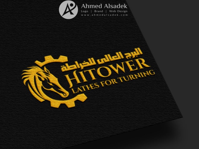تصميم شعار مخرطة البرج العالي للخراطة - السعودية جدة