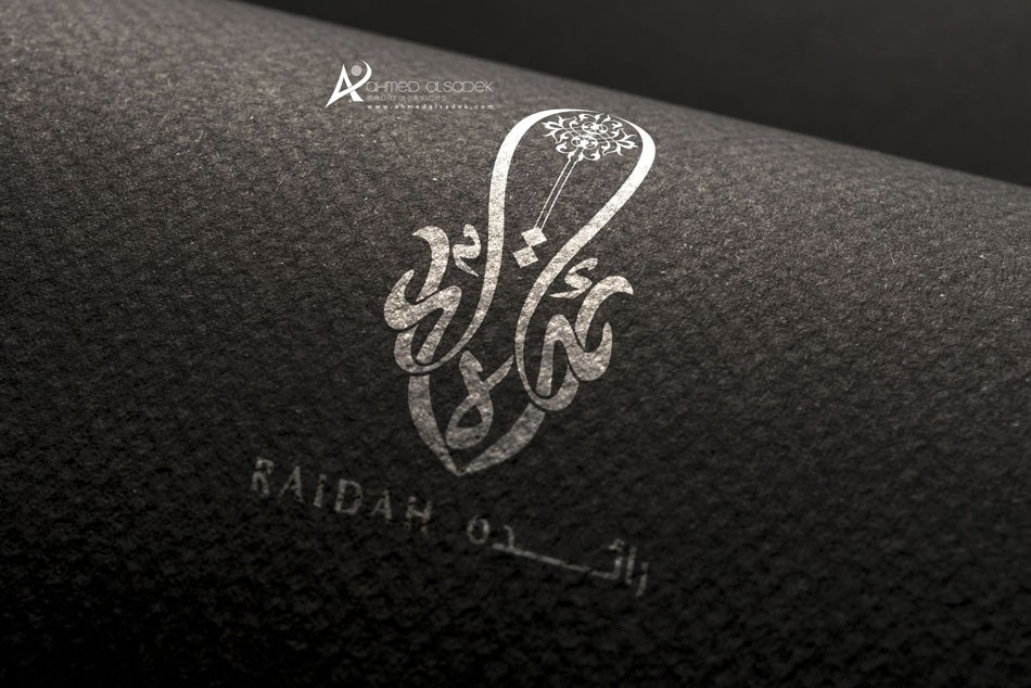 مصمم-شعارات-في-الرياض-1