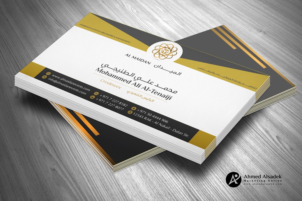 تصميم كروت شخصية لشركة المدائن للعقارات في أبوظبي الامارات 3