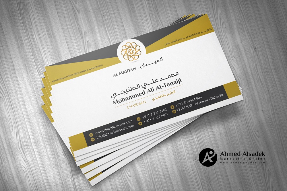 تصميم كروت شخصية لشركة المدائن للعقارات في أبوظبي الامارات 4