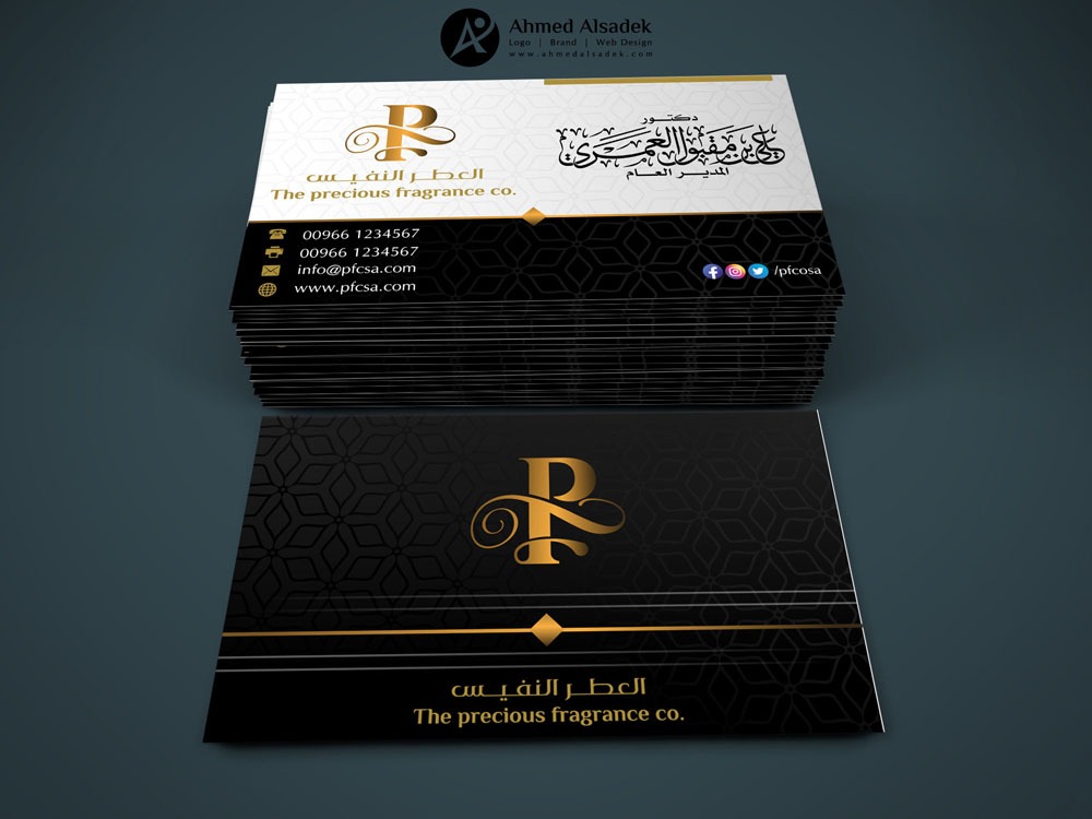 تصميم كروت شخصية شركة العطر النفيس للعطور والعود جدة السعودية 3