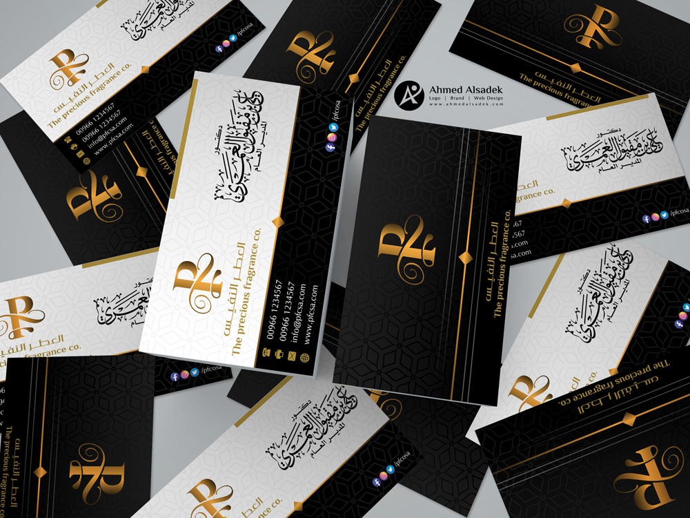 تصميم كروت شخصية شركة العطر النفيس للعطور والعود جدة السعودية 4