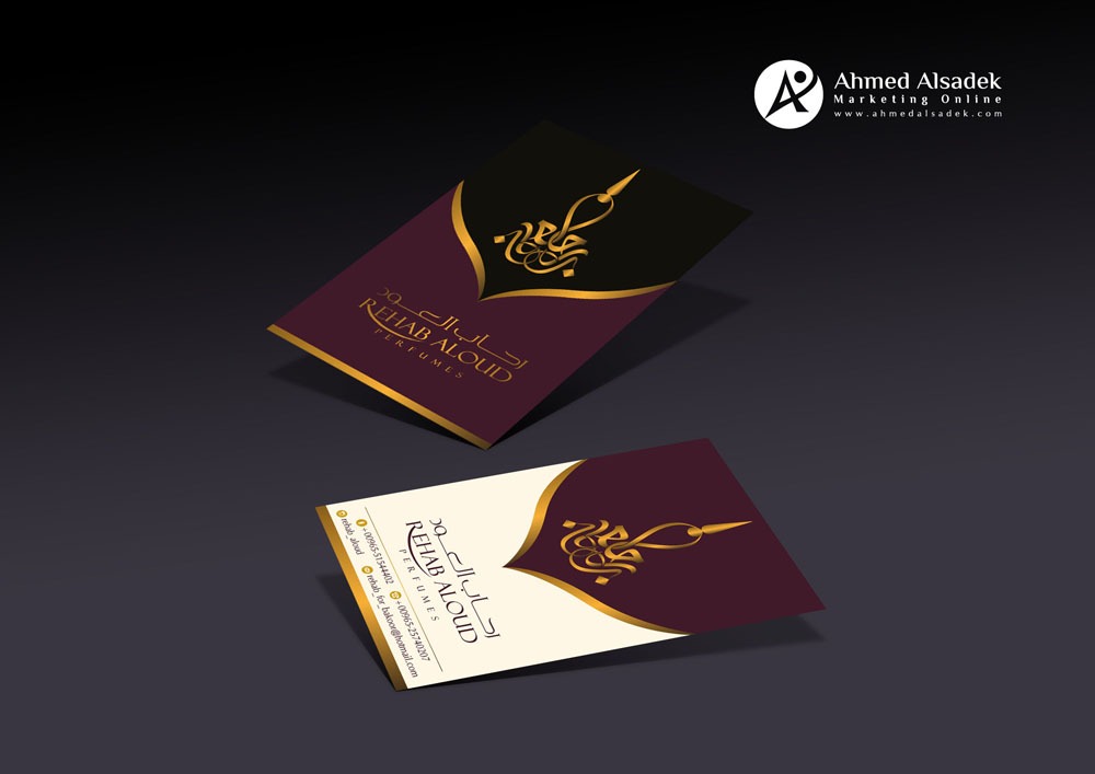 تصميم كروت شخصية رحاب العود للعطور في الكويت 1