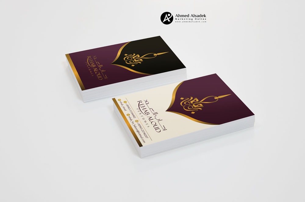 تصميم كروت شخصية رحاب العود للعطور في الكويت 2