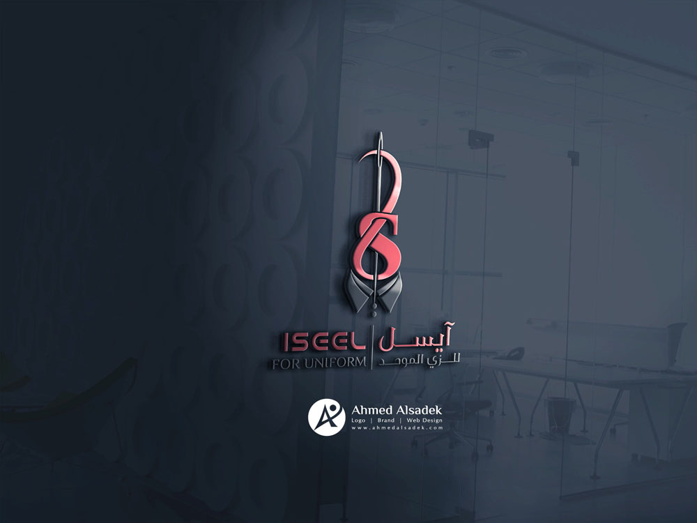 تصميم شعار ايسل للازياء مسقط سلطنة عمان 1