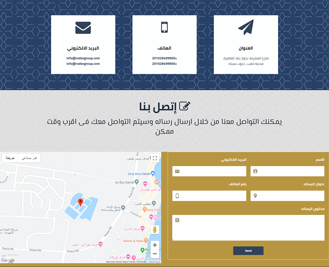 تصميم موقع الكتروني لشركة تصميم معماري وتصميم داخلي في السعودية