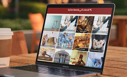 تصميم موقع الكتروني للمحامي خليفة الخاطري في جدة السعودية