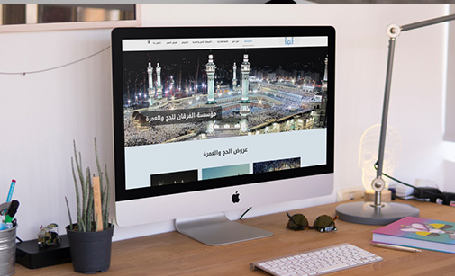تصميم موقع الكتروني لشركة الفرقان للحج والعمرة في السعودية