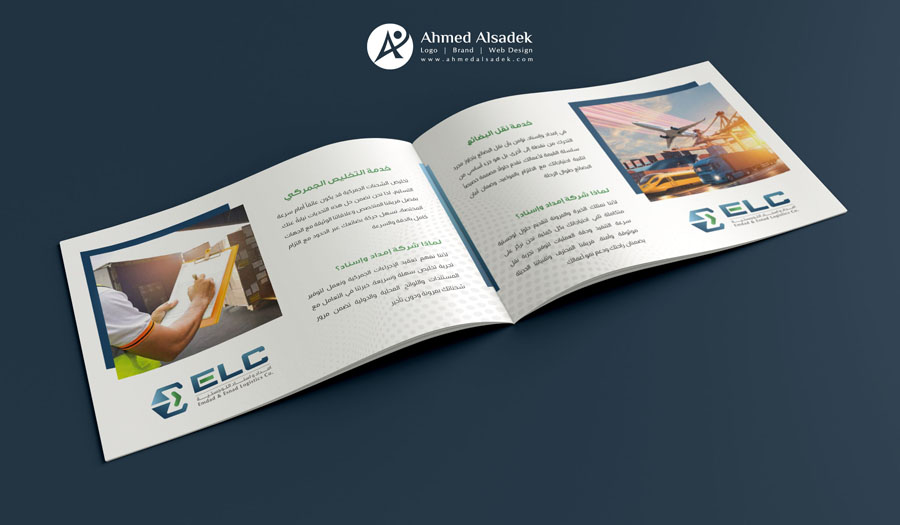 ahmedalsadek4 6