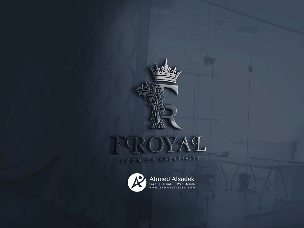 تصميم شعار رويال للازياء في ابوظبي