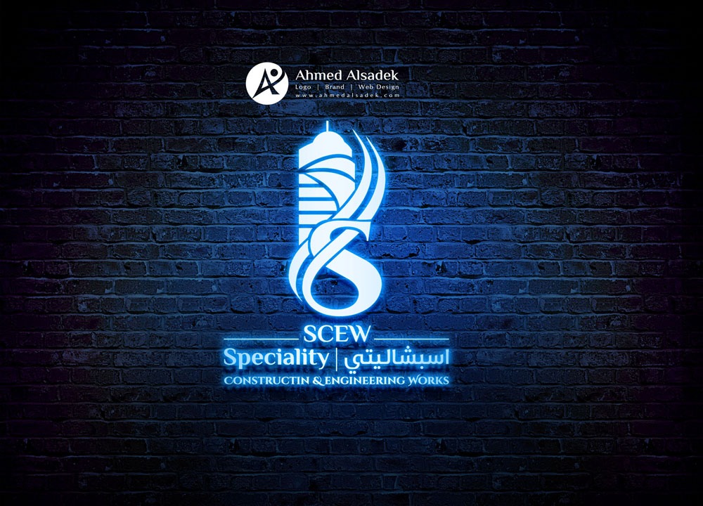 تصميم شعار شركة اسبشاليتي في قطر17 3