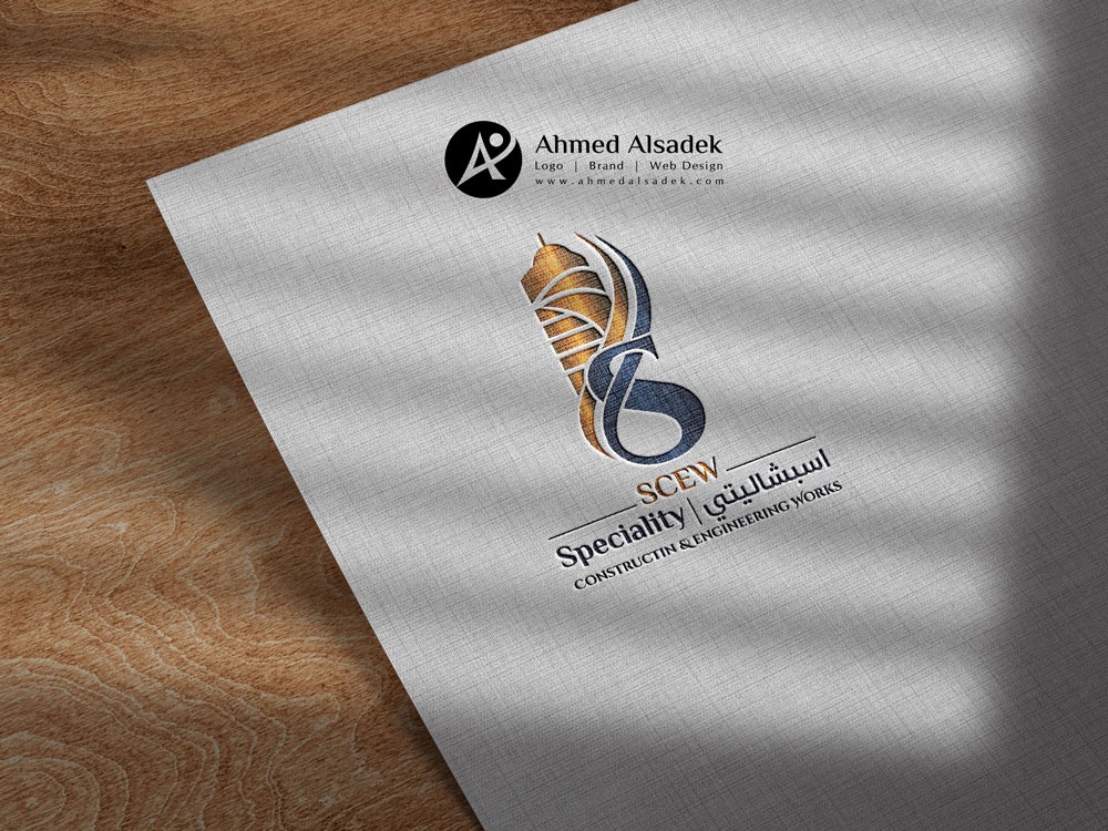 تصميم شعار شركة اسبشاليتي في قطر17 5