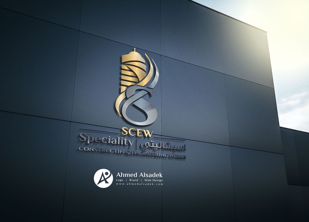 تصميم شعار شركة اسبشاليتي في قطر17 6