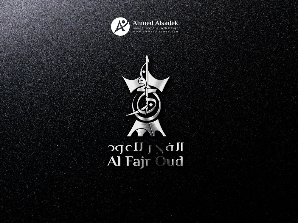 تصميم شعار شركة الفجر للعود سلطنة عمان7 2