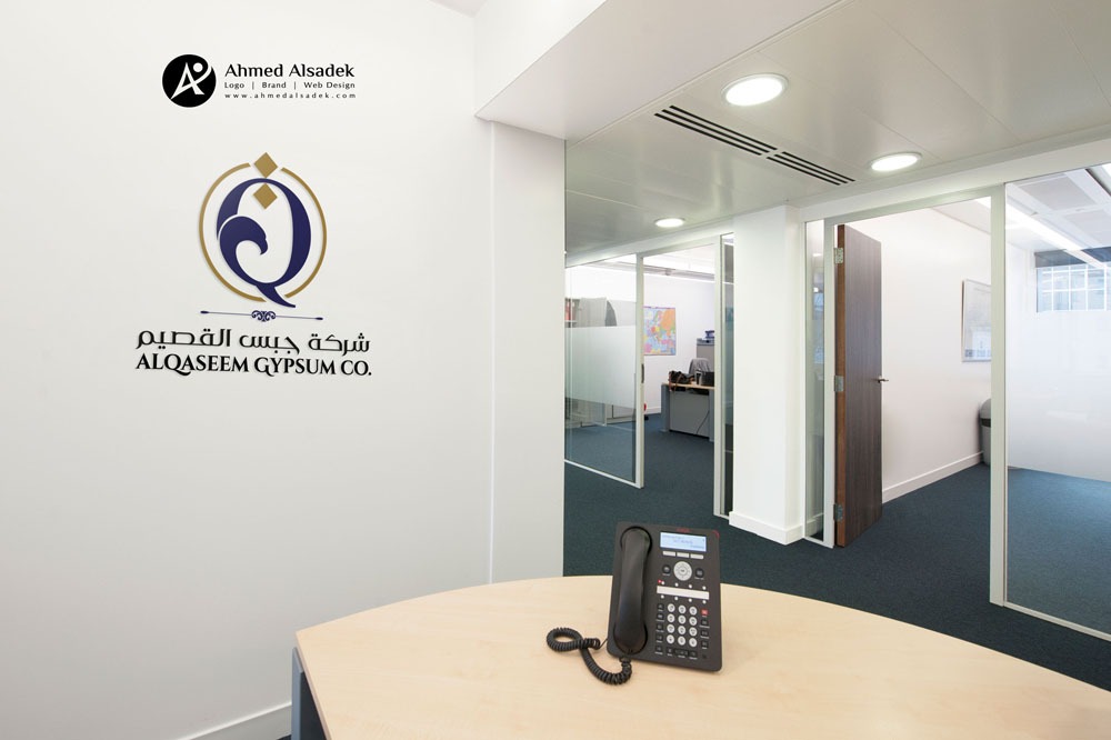 تصميم شعار شركة جبس القصيم السعودية8 5