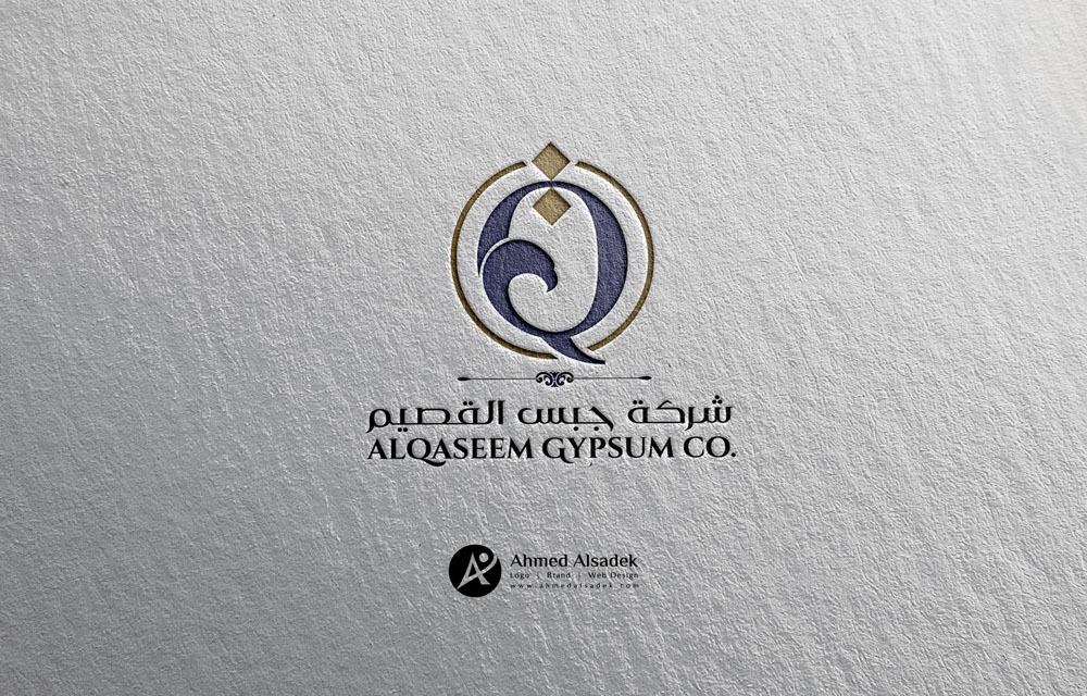 تصميم شعار شركة جبس القصيم السعودية8 6
