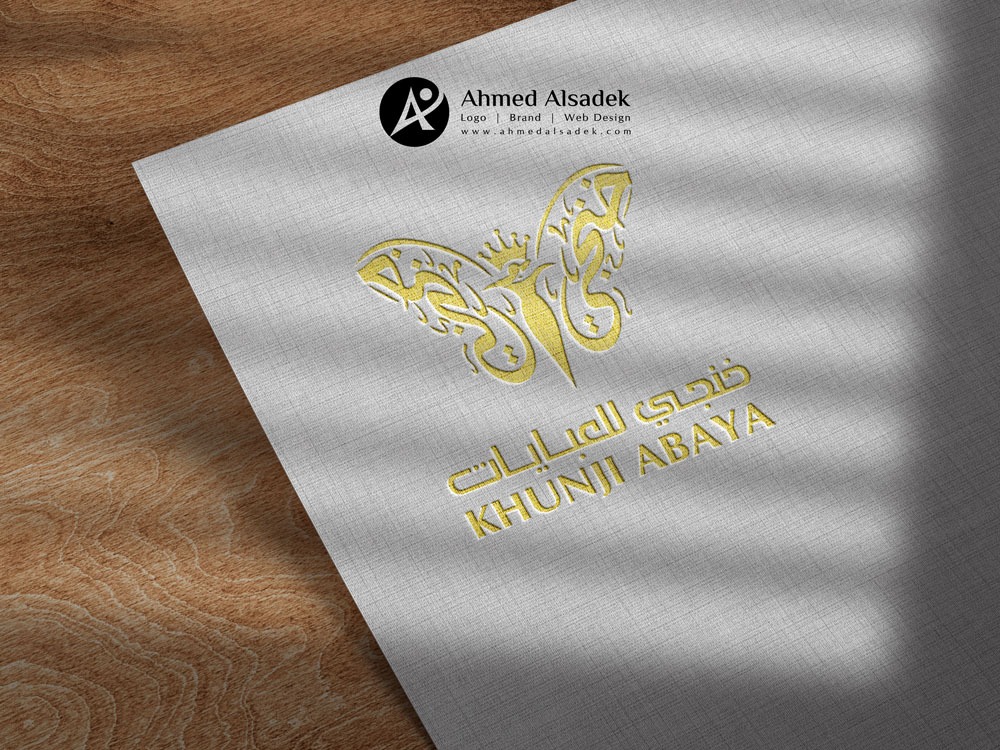 تصميم شعار شركة خنجي للعبايات في ابوظبي الأمارات13 1