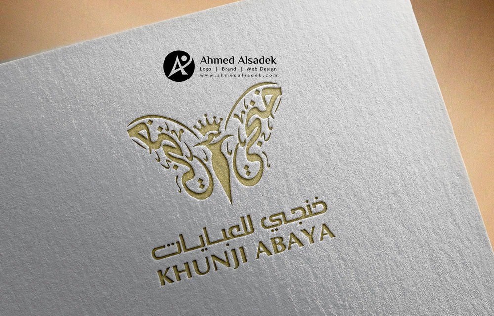 تصميم شعار شركة خنجي للعبايات في ابوظبي الأمارات13 4