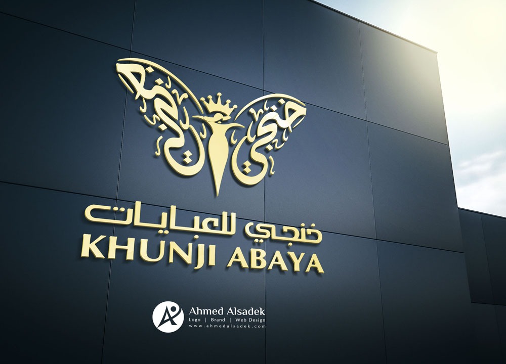 تصميم شعار شركة خنجي للعبايات في ابوظبي الأمارات13 6